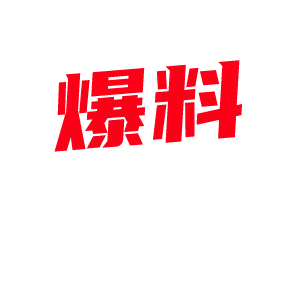 杭州清纯眼镜妹大学生 陈清冉 小母狗热爱为主人口交舔鸡巴 多次被颜射后还主动吞精!-视频封面